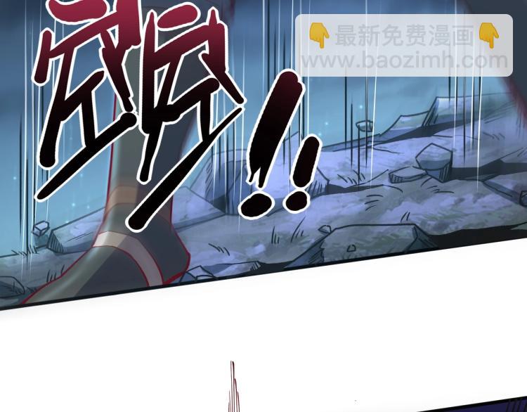 《我是异世界最强领主》第6话 龙脉地精？ 第46页