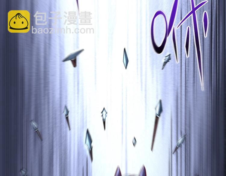 《我是异世界最强领主》第9话 半人马氏族 第15页