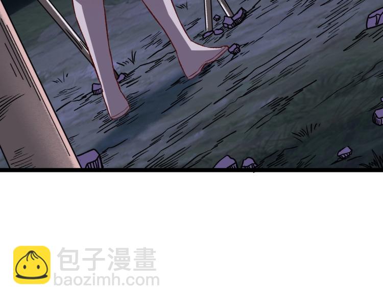 《我是异世界最强领主》第9话 半人马氏族 第47页
