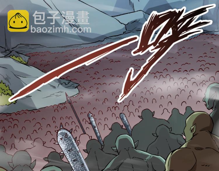 《我是异世界最强领主》第11话 开战 第34页