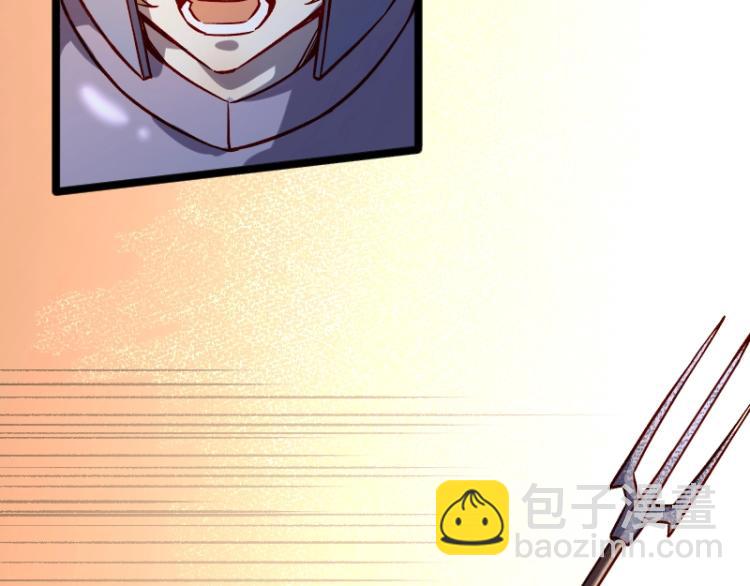 《我是异世界最强领主》第11话 开战 第48页