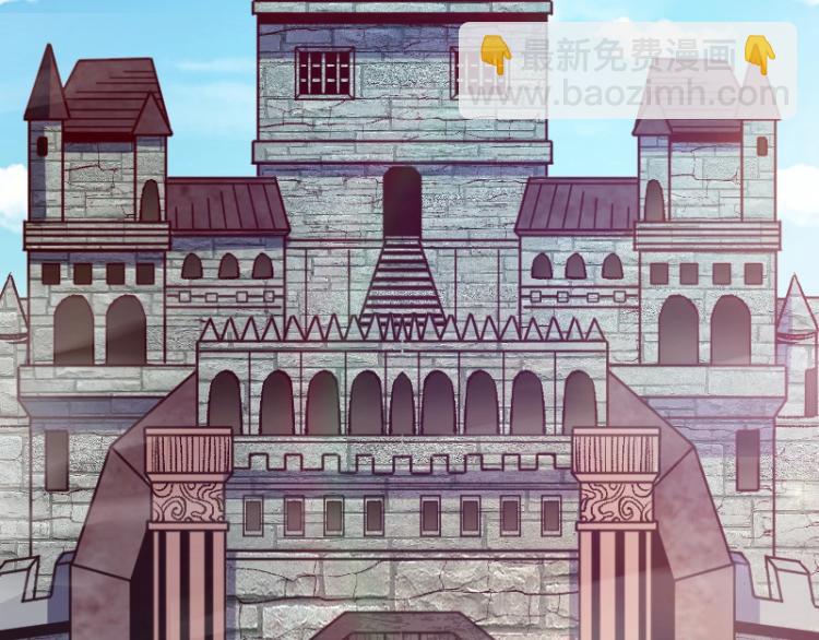 《我是异世界最强领主》第14话 秘密武器 第17页