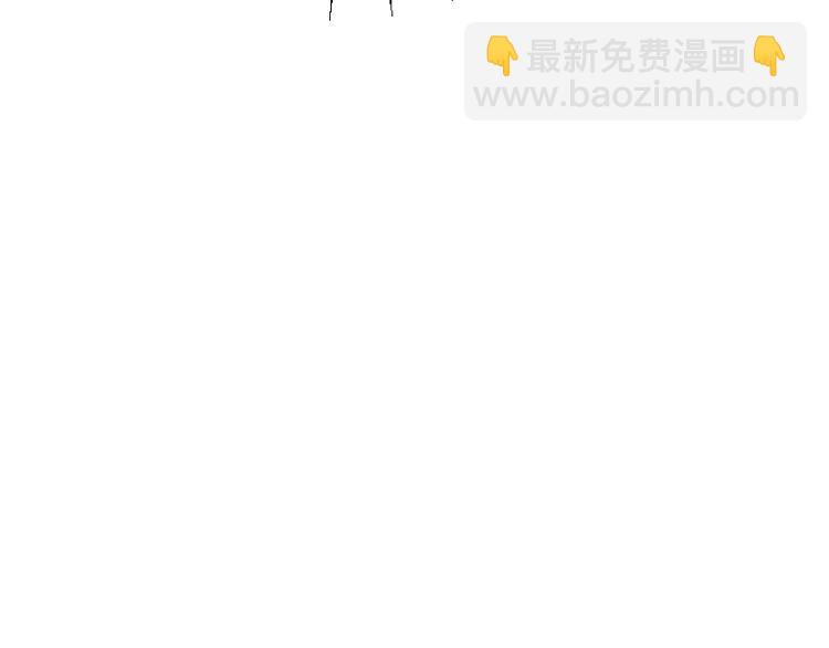 《我是异世界最强领主》第14话 秘密武器 第20页