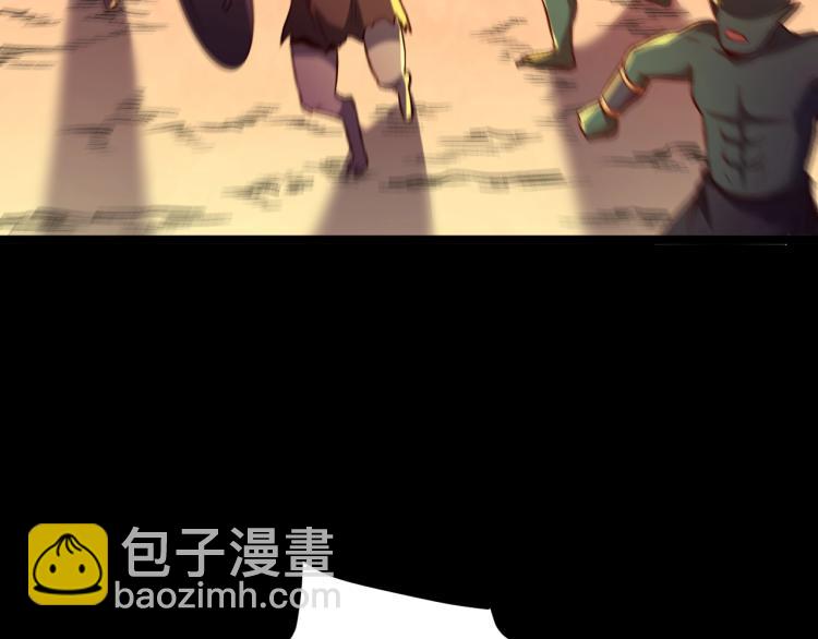 《我是异世界最强领主》第12话 大获全胜 第49页