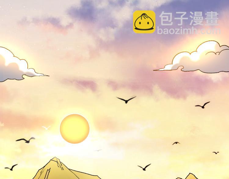 《我是异世界最强领主》第15话 熊人袭击矮人？ 第18页