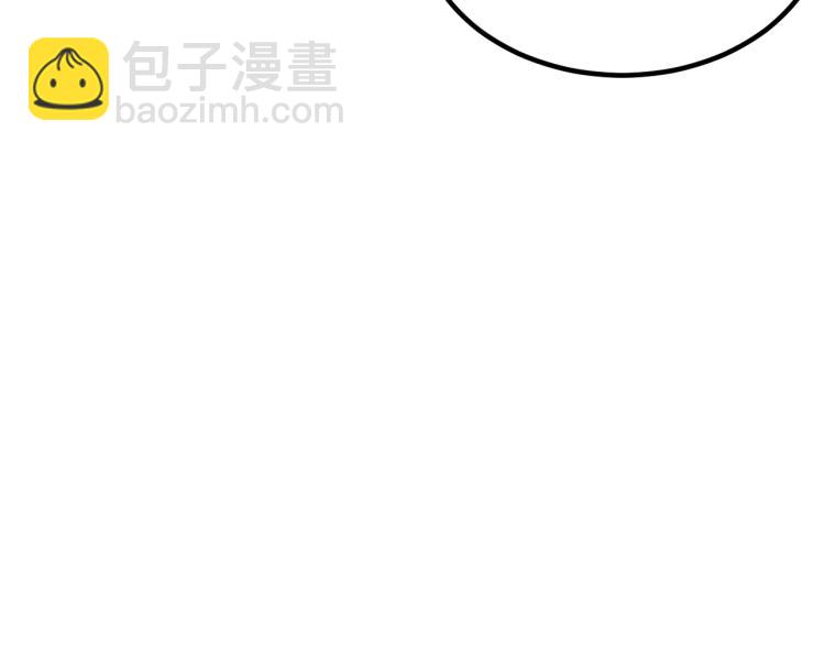 《我是异世界最强领主》第15话 熊人袭击矮人？ 第36页