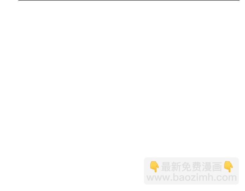 《我是异世界最强领主》第19话 妙计？ 第20页