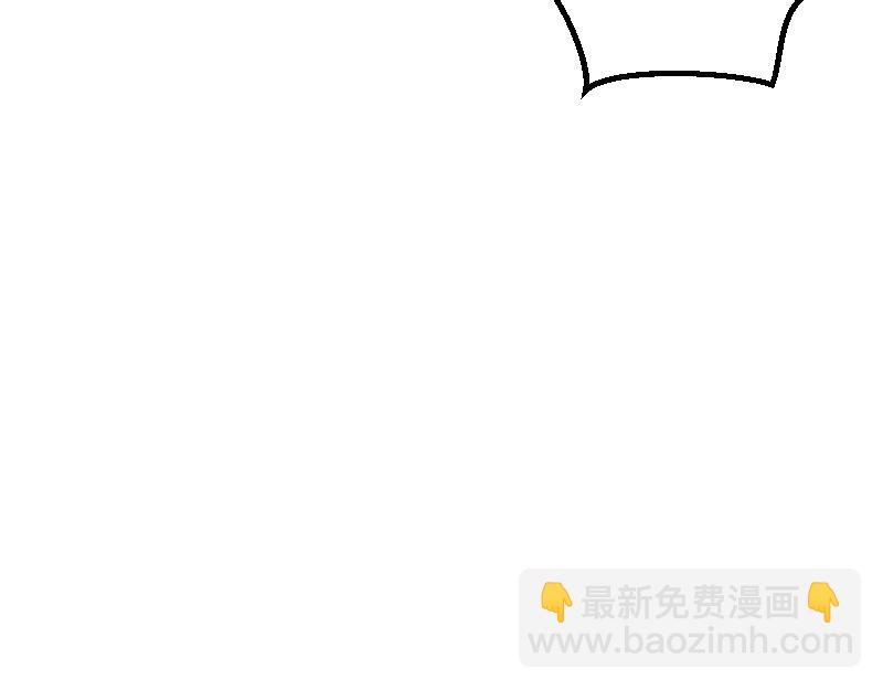 《我是异世界最强领主》第19话 妙计？ 第36页