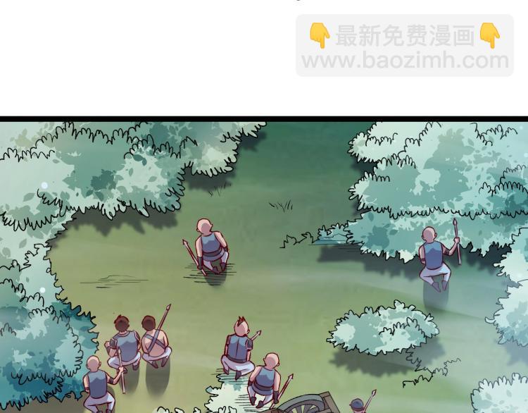 《我是异世界最强领主》第16话 偷袭矮人堡 第15页