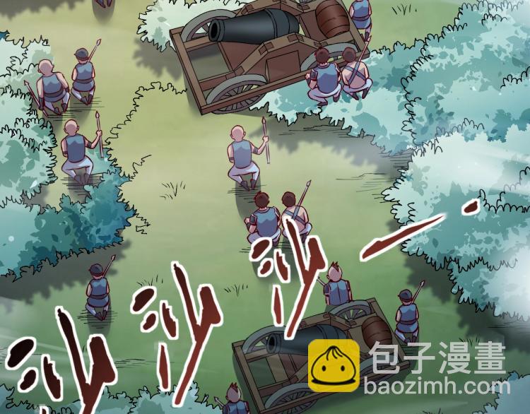 《我是异世界最强领主》第16话 偷袭矮人堡 第16页