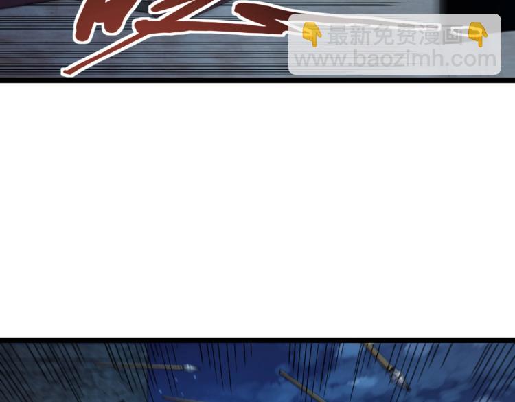 《我是异世界最强领主》第16话 偷袭矮人堡 第47页