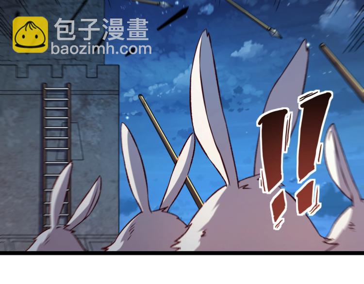 《我是异世界最强领主》第16话 偷袭矮人堡 第48页