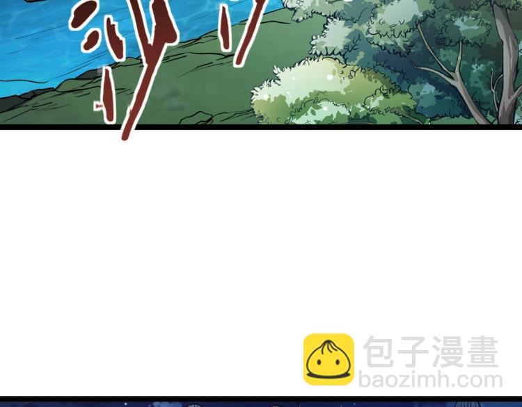 《我是异世界最强领主》第16话 偷袭矮人堡 第7页