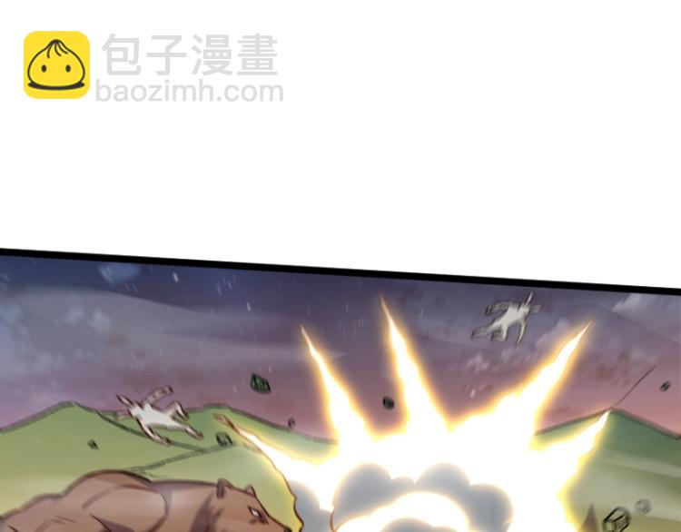 《我是异世界最强领主》第17话 刷经验 第23页
