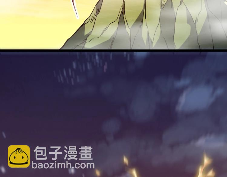 《我是异世界最强领主》第17话 刷经验 第33页