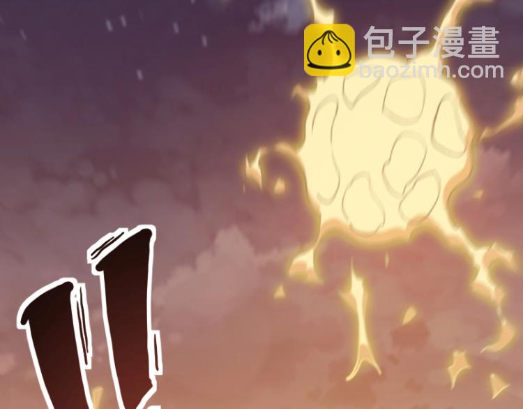 《我是异世界最强领主》第17话 刷经验 第34页