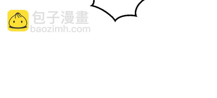 《我是异世界最强领主》第17话 刷经验 第40页
