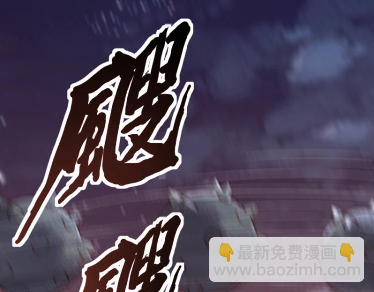 《我是异世界最强领主》第17话 刷经验 第5页