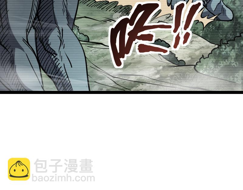 《我是异世界最强领主》第23话 灵魂之力？ 第13页