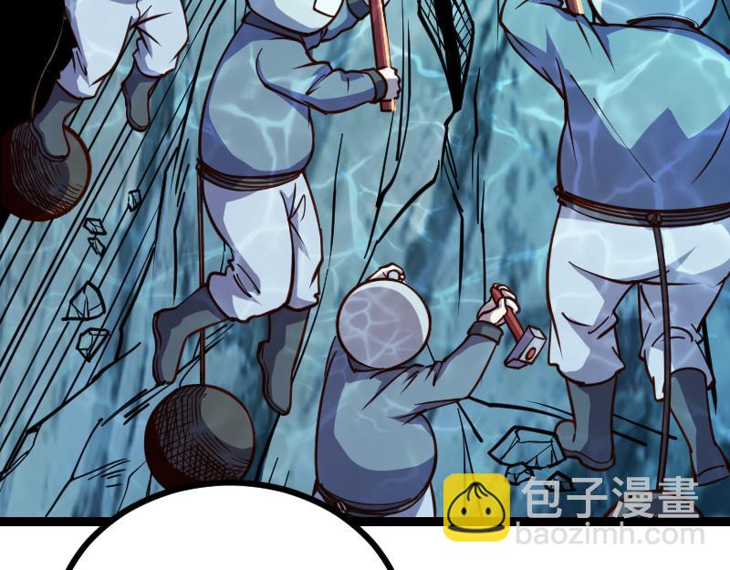 《我是异世界最强领主》第23话 灵魂之力？ 第19页