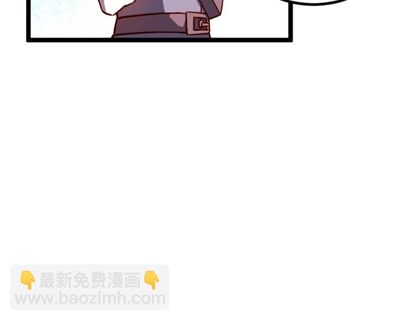 《我是异世界最强领主》第21话 秘密 第20页