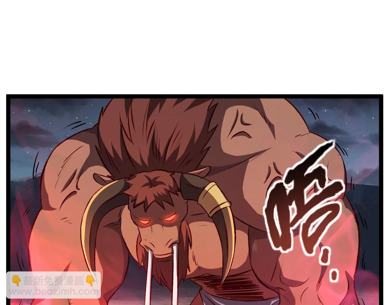 《我是异世界最强领主》第20话 秒计斩牛头 第13页