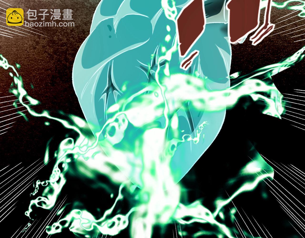 《我是异世界最强领主》第20话 秒计斩牛头 第34页