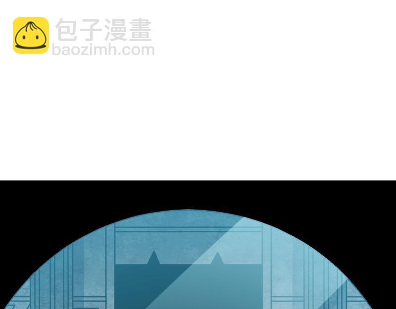 《我是异世界最强领主》第24话 大决战！ 第14页