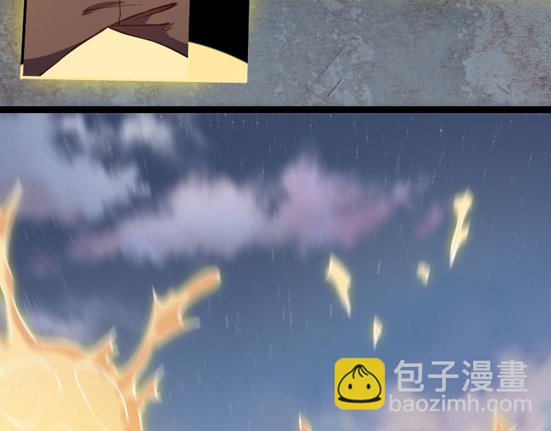 《我是异世界最强领主》第24话 大决战！ 第46页