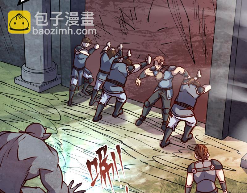 《我是异世界最强领主》第25话 背水一战 第29页