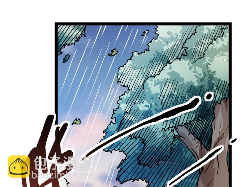 《我是异世界最强领主》第25话 背水一战 第5页