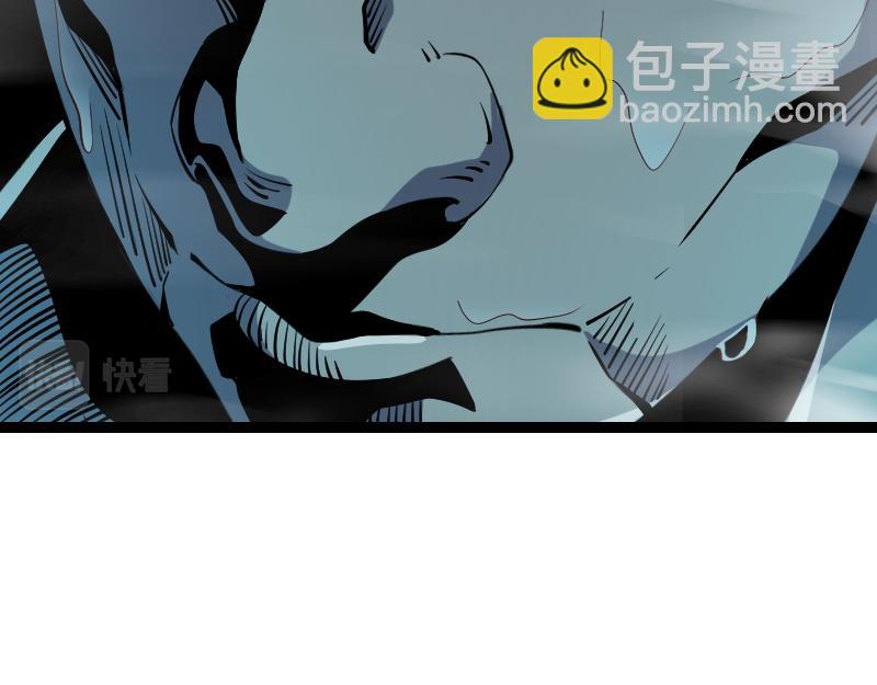《我是异世界最强领主》第27话 溃败与新生 第20页