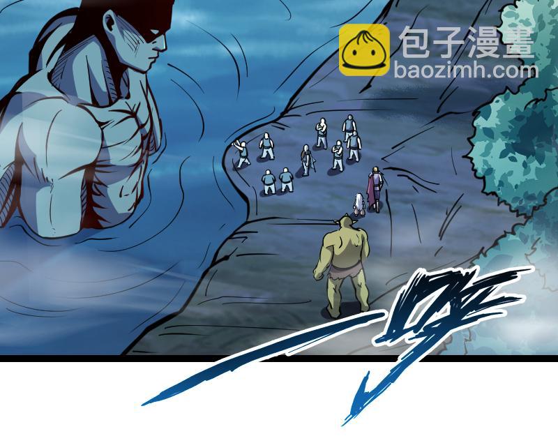 《我是异世界最强领主》第27话 溃败与新生 第24页