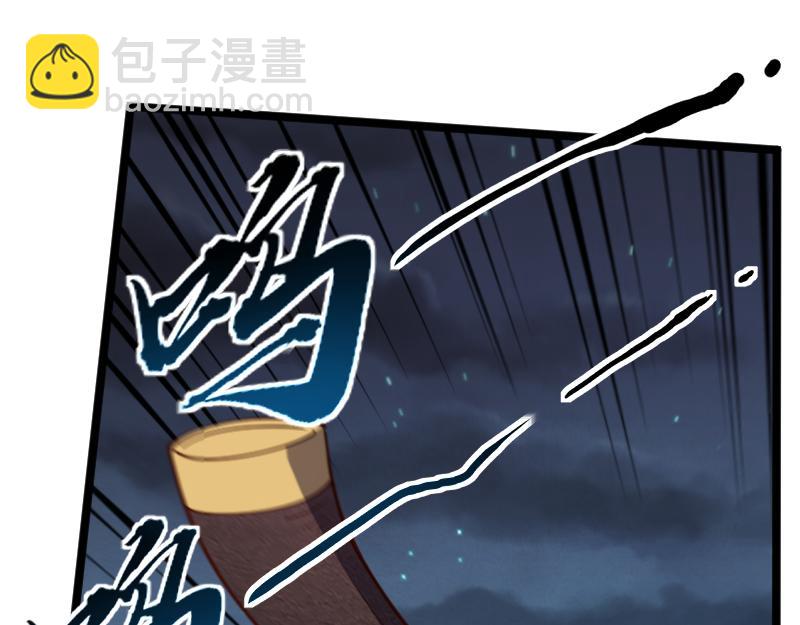 《我是异世界最强领主》第27话 溃败与新生 第37页