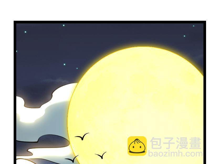 《我是异世界最强领主》第27话 溃败与新生 第5页