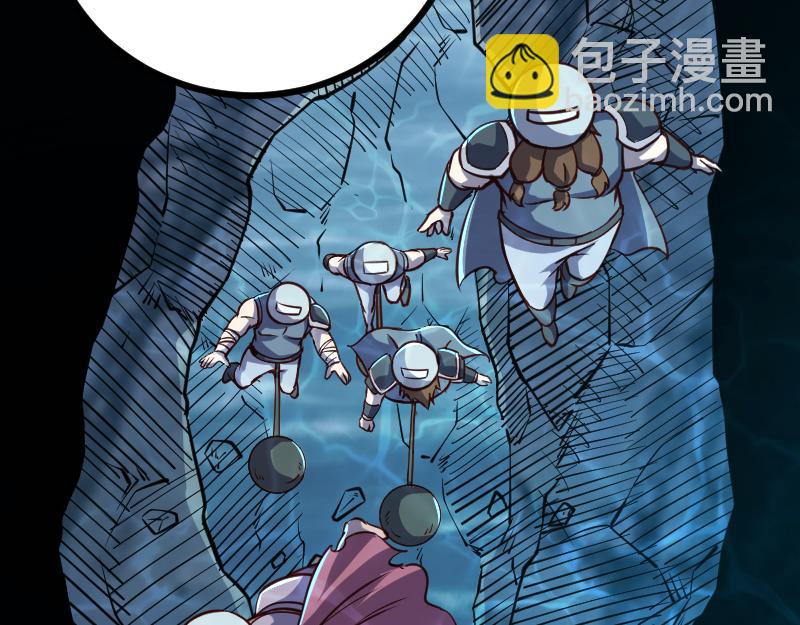 《我是异世界最强领主》第27话 溃败与新生 第8页