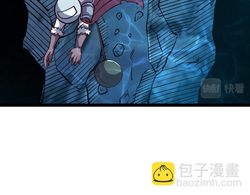 《我是异世界最强领主》第27话 溃败与新生 第9页