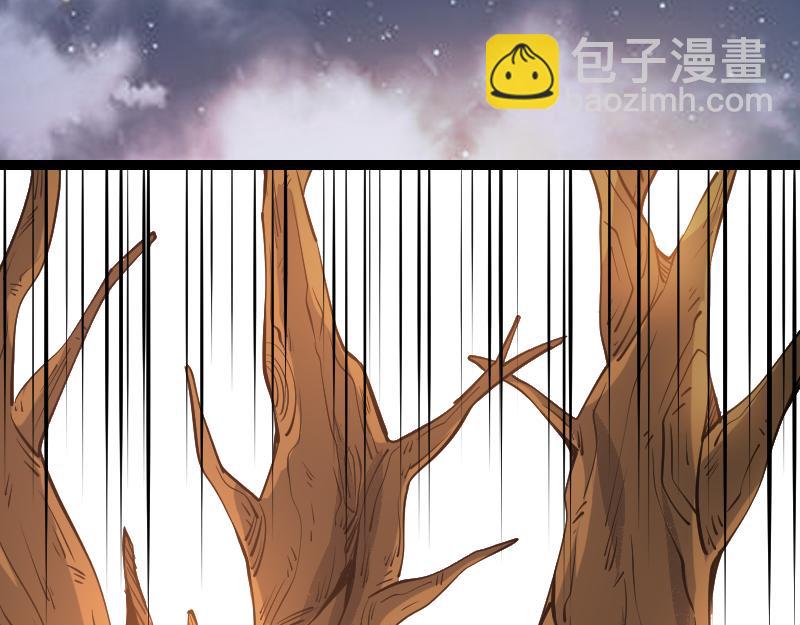 《我是异世界最强领主》第26话 破敌 第37页