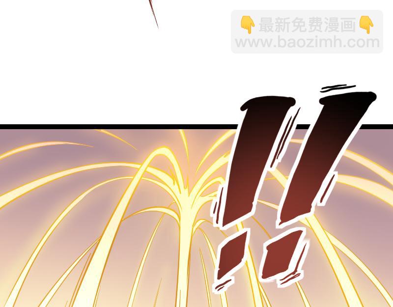 《我是异世界最强领主》第26话 破敌 第9页