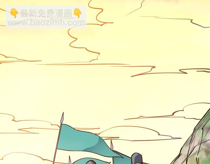 《我是异世界最强领主》第30话 选择 第19页
