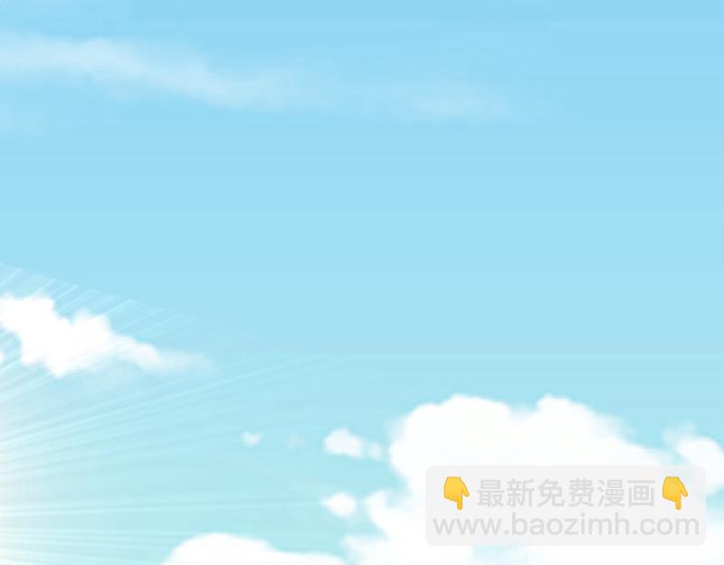 《我是异世界最强领主》第30话 选择 第23页