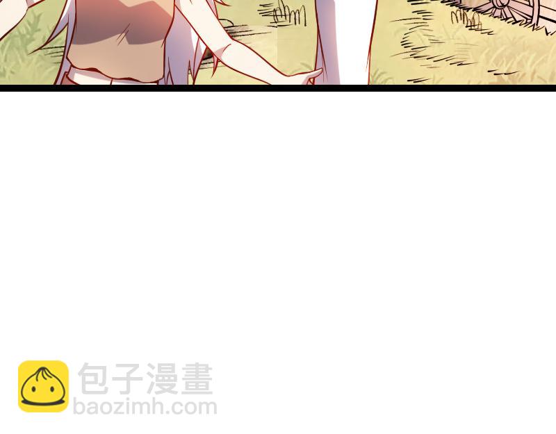 《我是异世界最强领主》第30话 选择 第30页