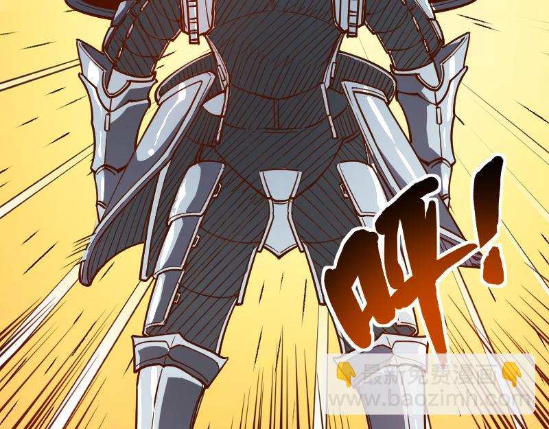 《我是异世界最强领主》第31话 驯龙人 第14页