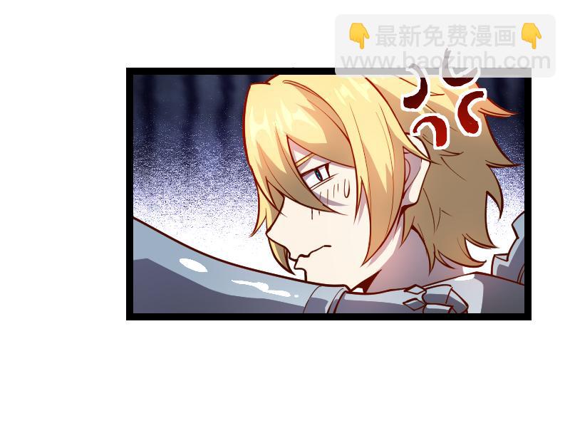 《我是异世界最强领主》第31话 驯龙人 第20页