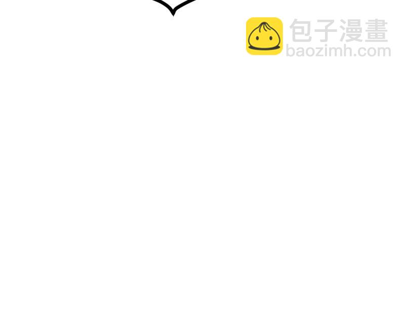 《我是异世界最强领主》第31话 驯龙人 第22页