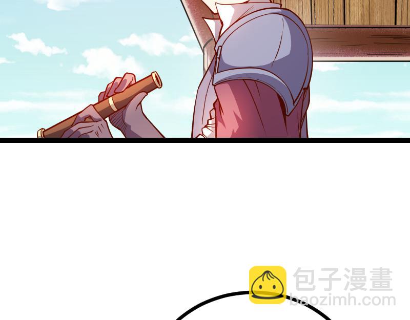 《我是异世界最强领主》第31话 驯龙人 第39页