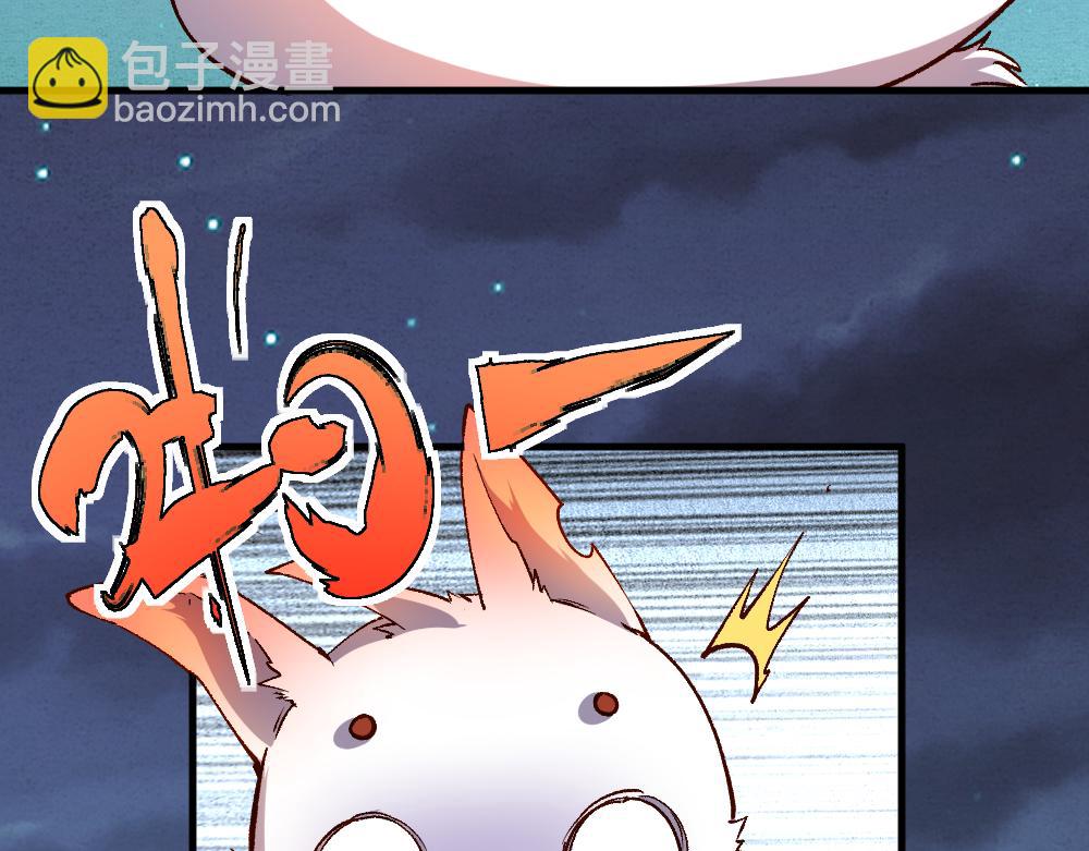 《我是异世界最强领主》第28话 奇丘降世 第27页