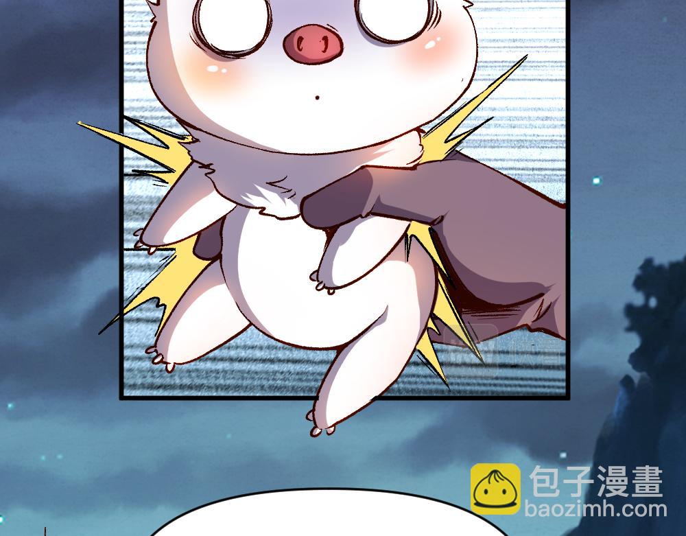 《我是异世界最强领主》第28话 奇丘降世 第28页