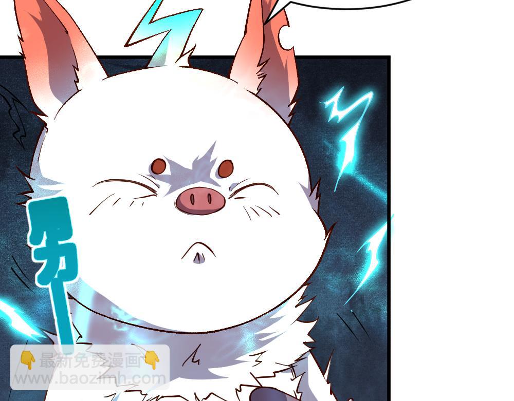 《我是异世界最强领主》第28话 奇丘降世 第34页