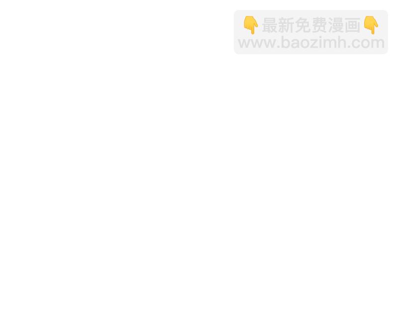 《我是异世界最强领主》第29话 突如其来的拜访 第11页